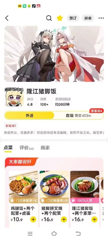 😧from 平壤卫视