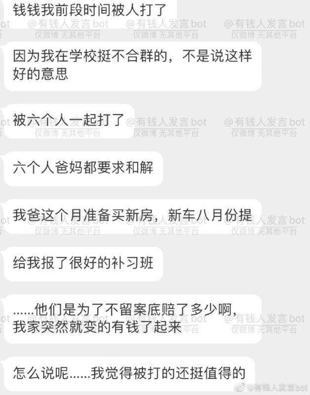 #迷惑行为大赏