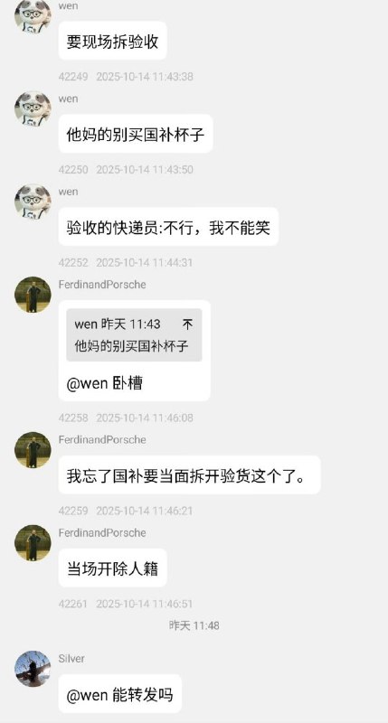 来个斐济北，都有国补了，冲不冲via 喵喵 喵