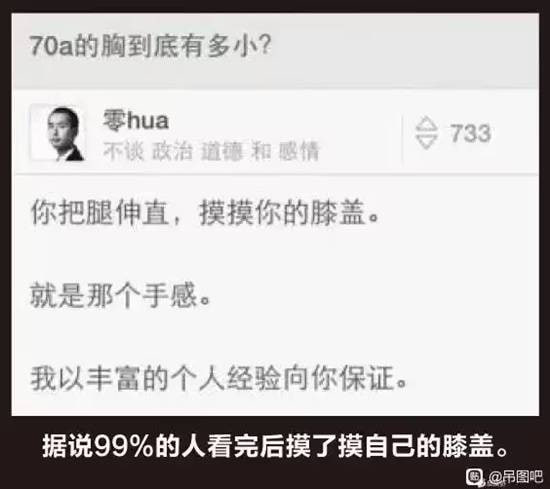 via 7号沙雕网友