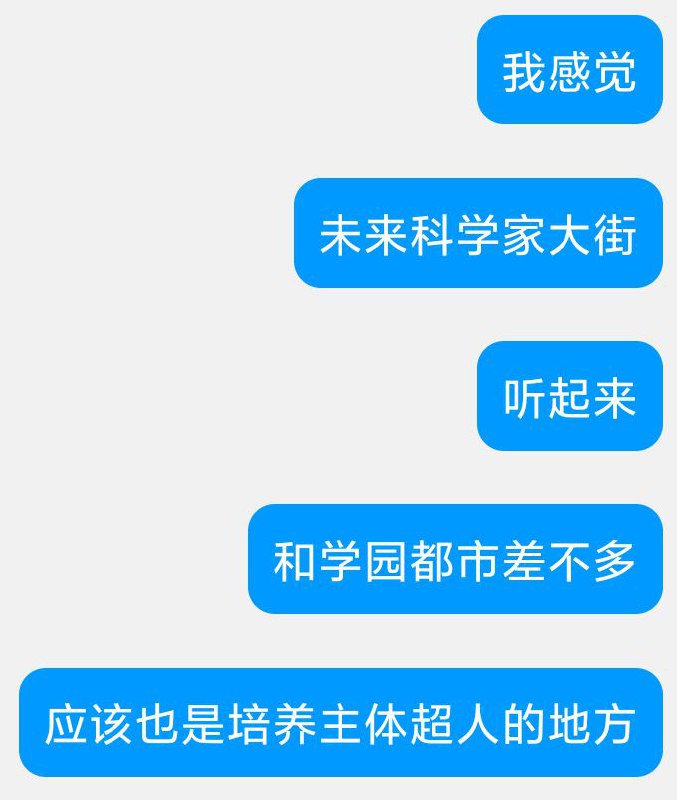 via 哈次捏米库