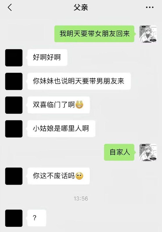 via Mr.Yan