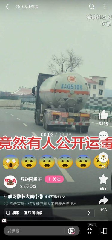 via 8号沙雕网友