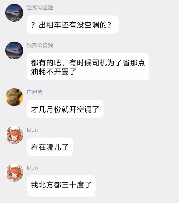via 鸭累鸭累via 鸭累鸭累