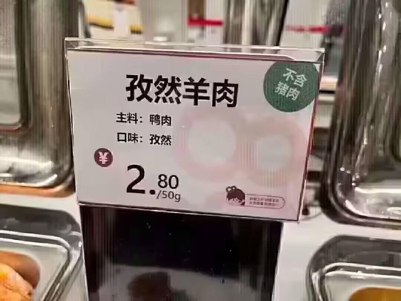 via Bingxin Baka