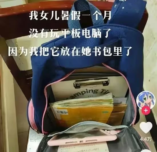 via 7号沙雕网友