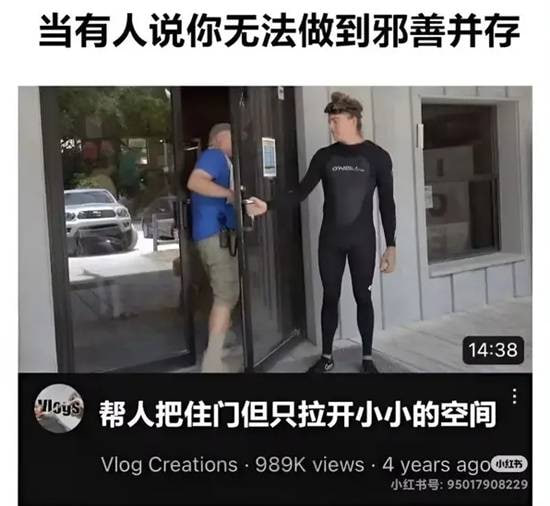 via 7号沙雕网友