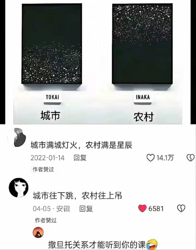 🌚from 平壤卫视