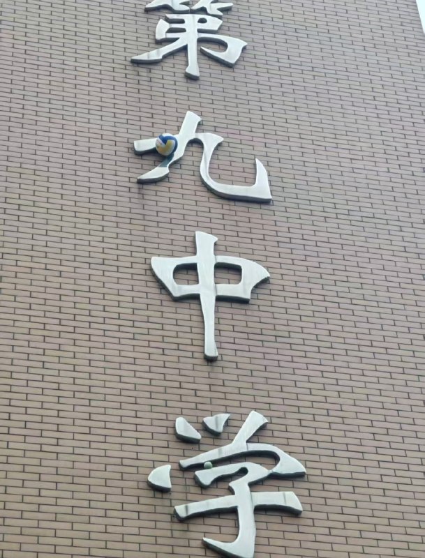 😧from 平壤卫视😧from 平壤卫视