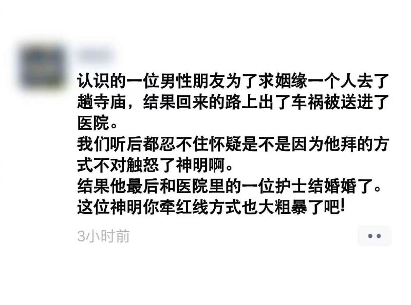 from 煎蛋无聊图