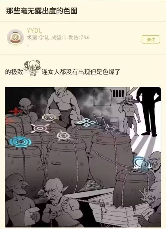 via 7号沙雕网友