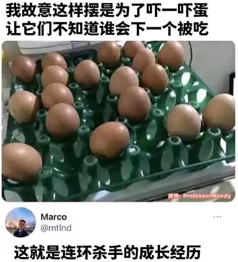 via 7号沙雕网友