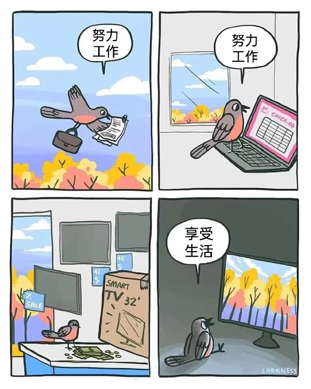 via 8号沙雕网友