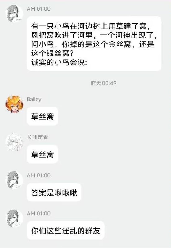 via Bingxin Baka