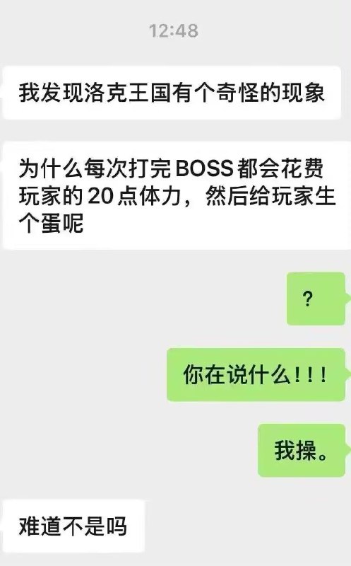 from 咕咕咕 频道被干了