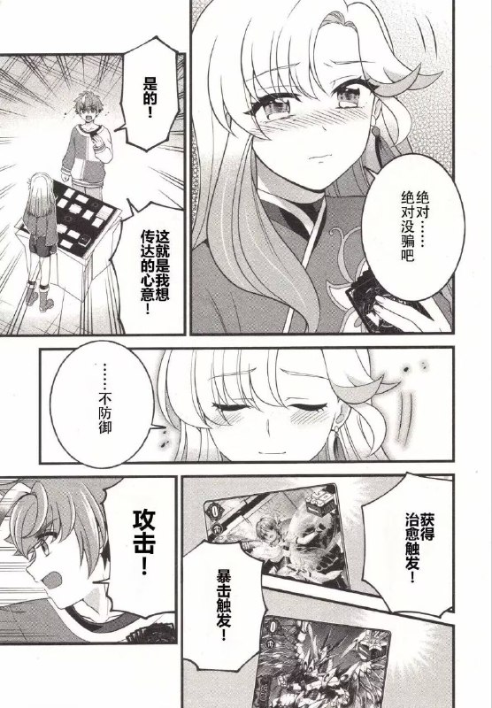 ✍🏻打牌…表白…对面…取消…时点from 發點囧圖 via DECADE✍🏻打牌…表白…对面…取消…时点from 發點囧圖 via DECADE