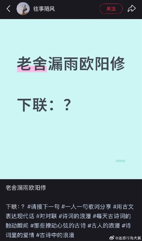 via 7号沙雕网友via 7号沙雕网友