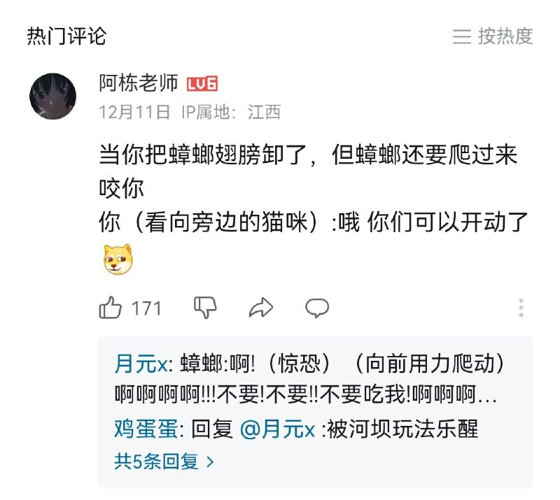 😱via LDLD 果冻😱via LDLD 果冻