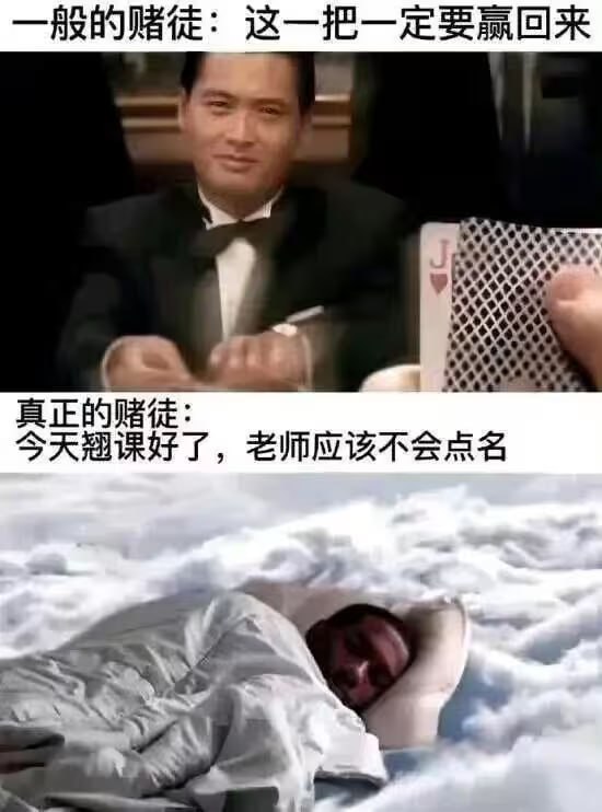 via 6号沙雕网友
