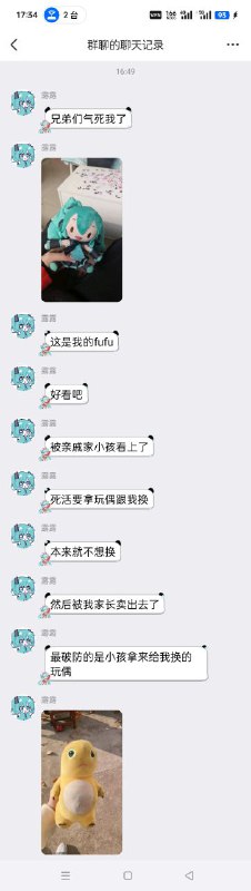 via lbx