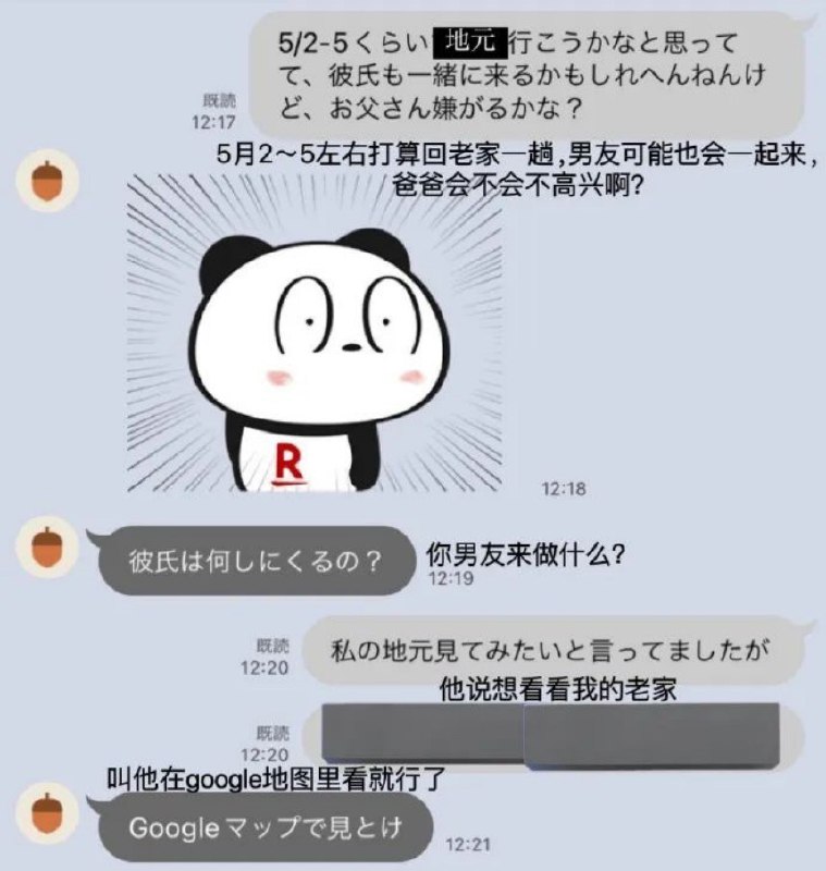 from 〄FW