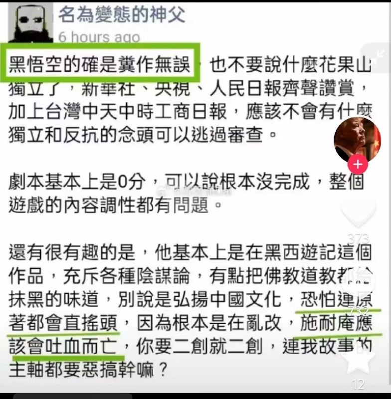 吴承恩