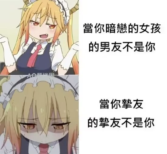 via 6号沙雕网友