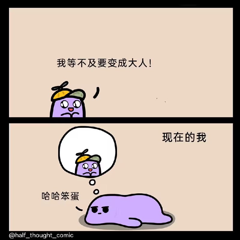 via 6号沙雕网友