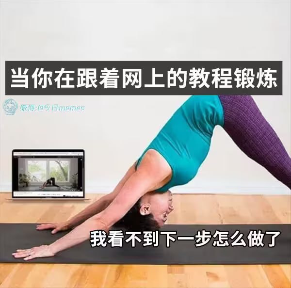 via 6号沙雕网友