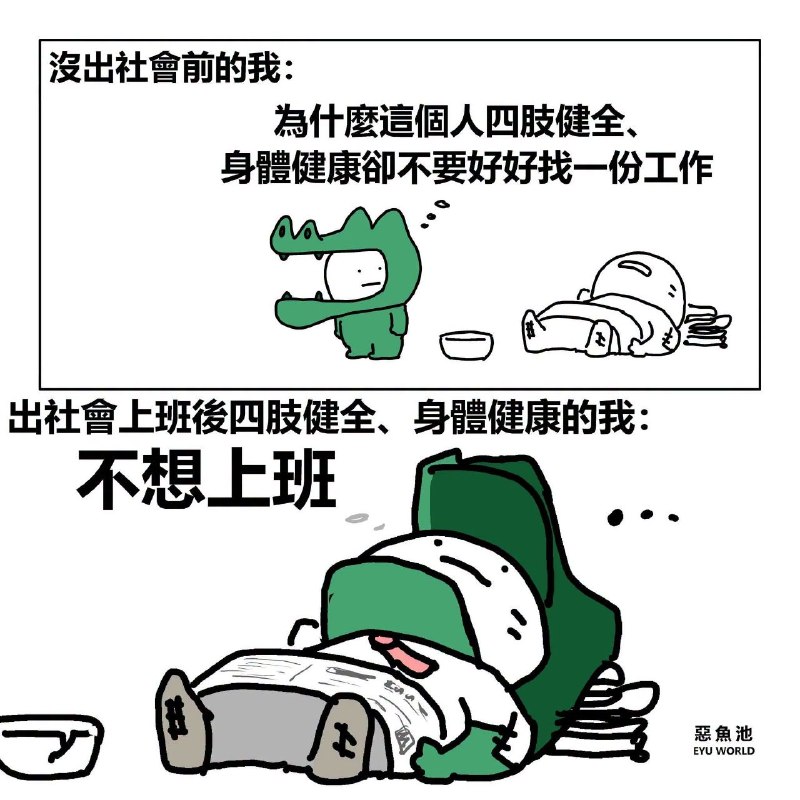 from 發點囧圖 via DECADE