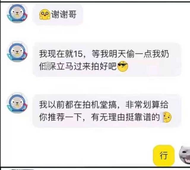 from 平壤卫视from 平壤卫视
