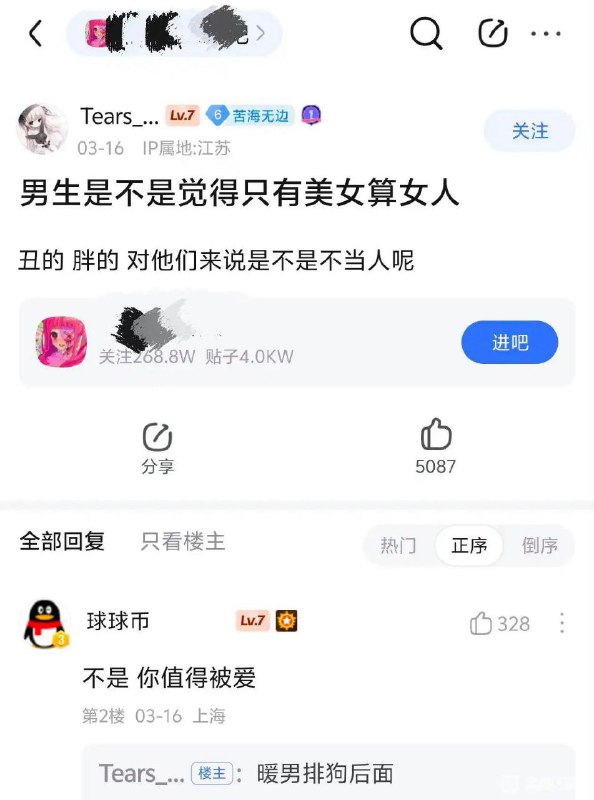 暖男不如狗😂