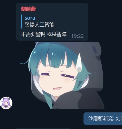 沙雕电子宠物