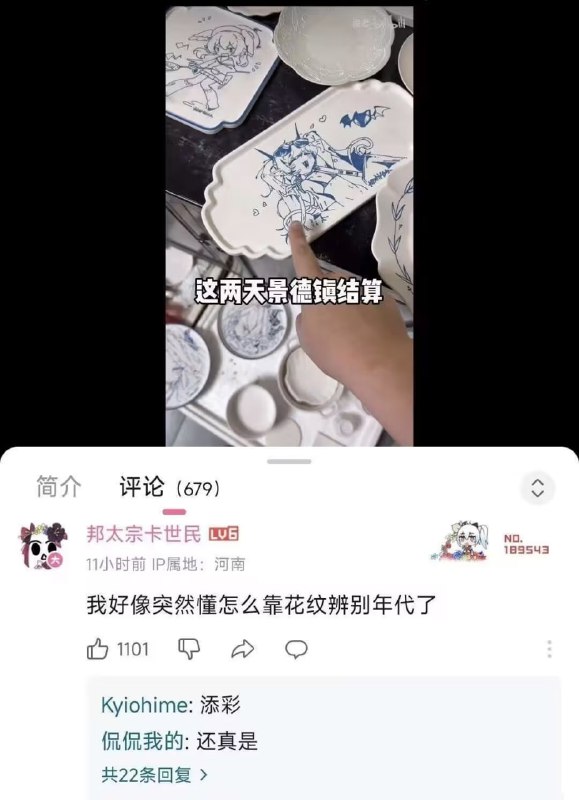 via 8号沙雕网友