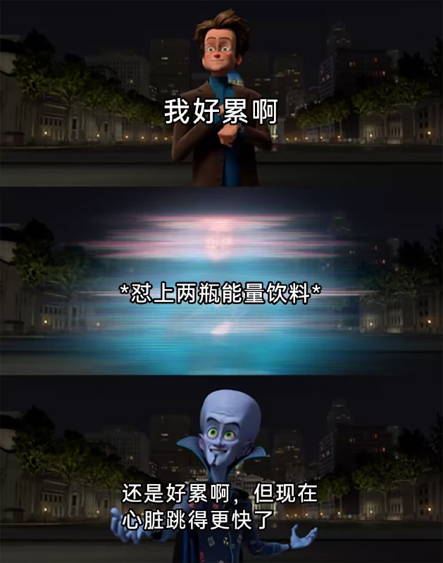 via 6号沙雕网友