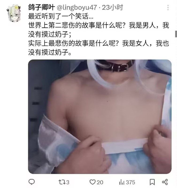 via 咖喱人