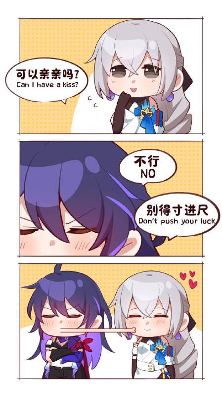 via Little Monofrom 百合(梗&涩)via Little Monofrom 百合(梗&涩)