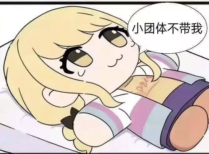 from 美图与沙雕