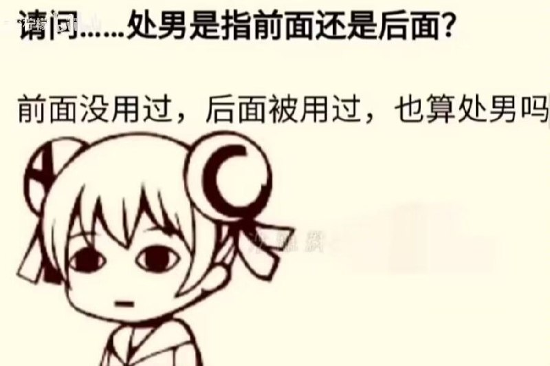 via Bingxin Baka