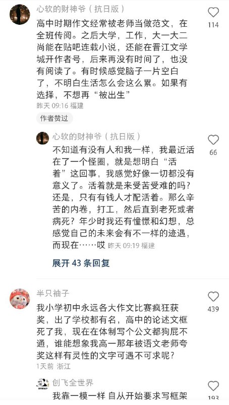 一个绝望的文盲