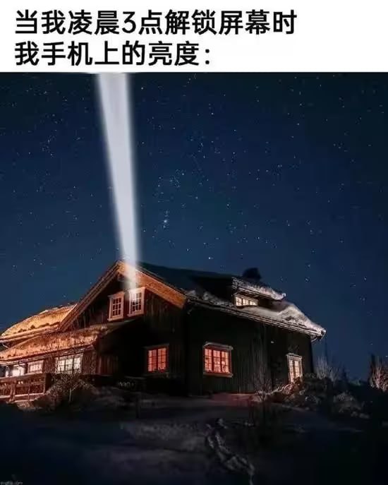 via 6号沙雕网友