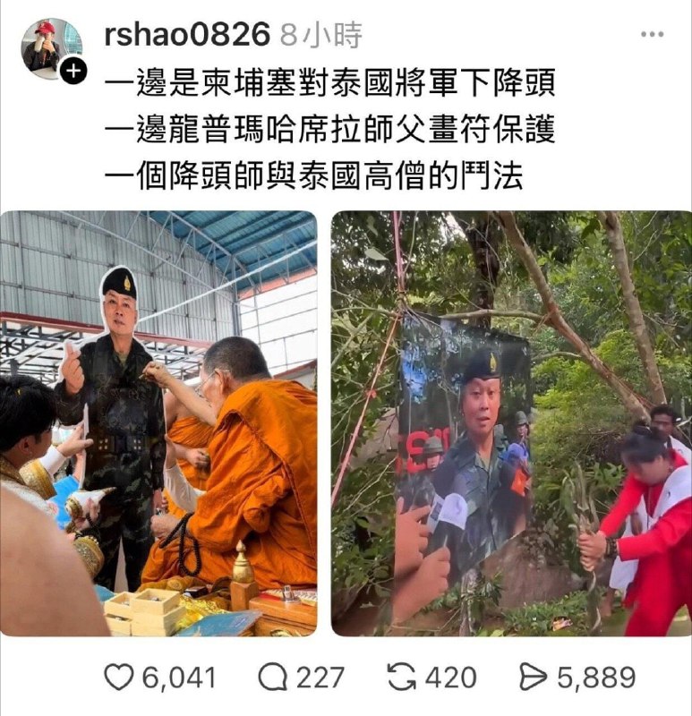 真 咒术回战from 平壤卫视