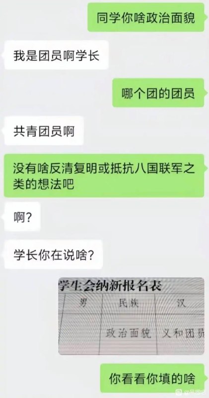 via cy