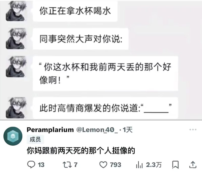 via 7号沙雕网友