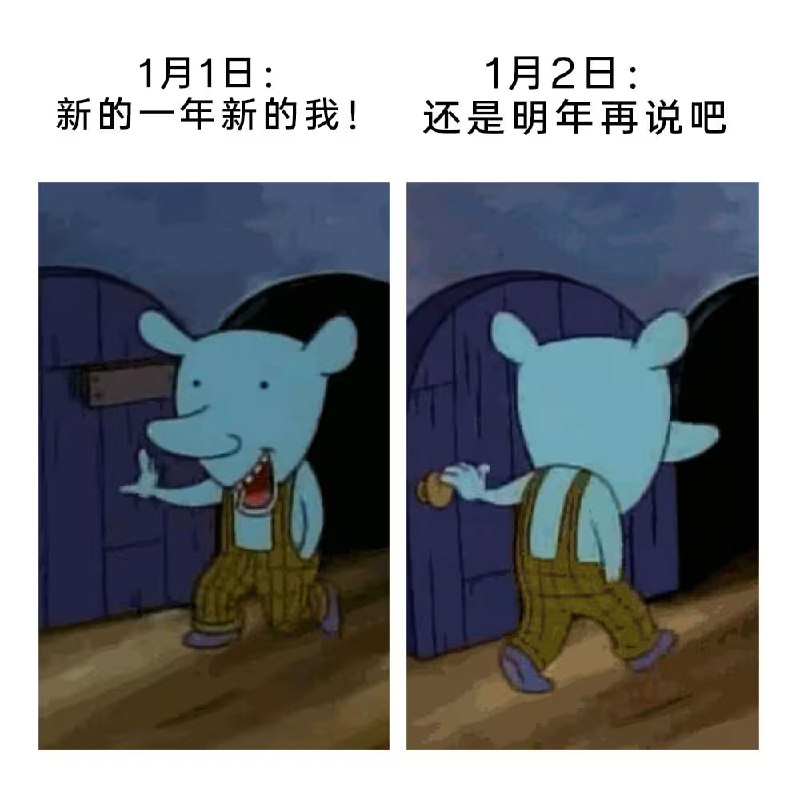 via 8号沙雕网友