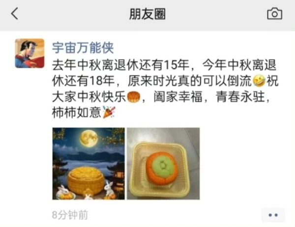 via 6号沙雕网友