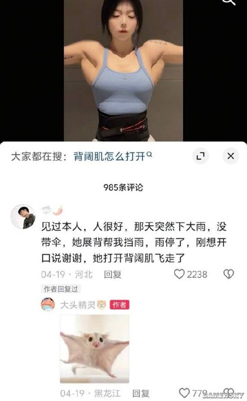 via 7号沙雕网友