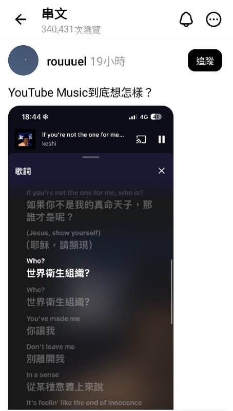 from 警察這裡有大麻🌿 via DECADEfrom 警察這裡有大麻🌿 via DECADE