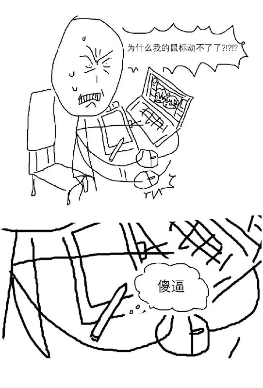 from Foolish TraceWind