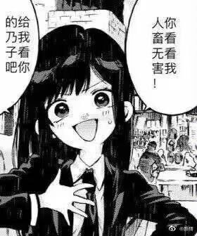 via 时月